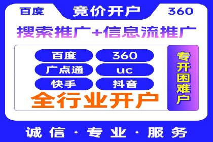 抖音信息流广告如何助力农产品销售