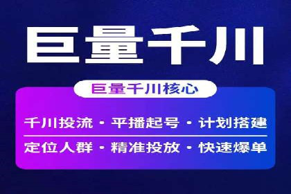 SEM竞价开户实战经验总结：案例分享